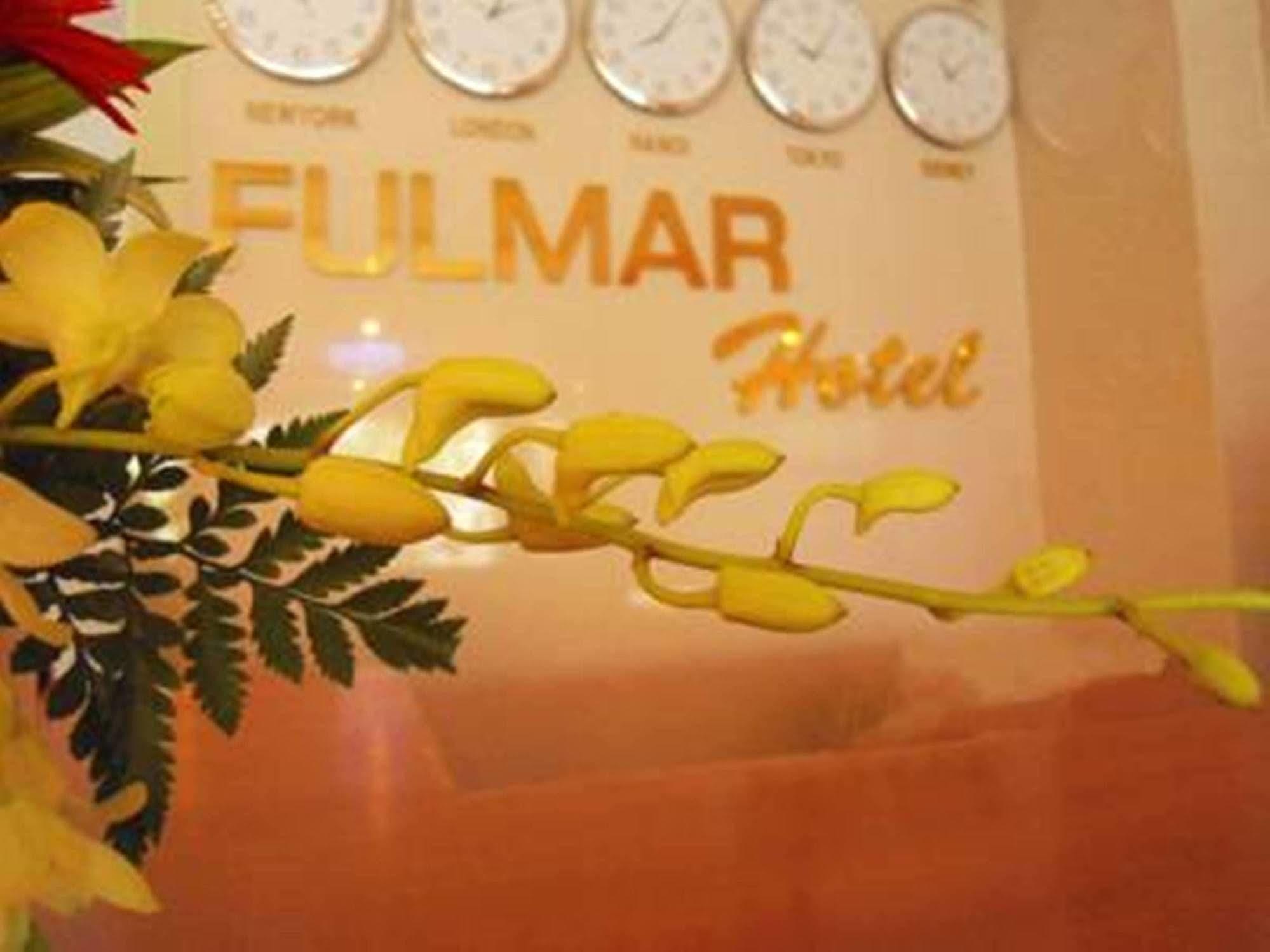 Fulmar Hotel Дананг Экстерьер фото